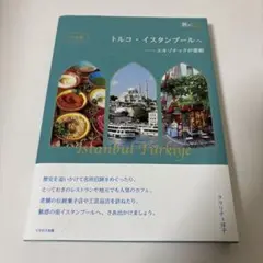 Item thumbnail for item 7f85d387-f40d-40ce-95a5-2a27dbd9a909