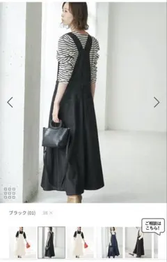 デニム ジャンパースカート サロペット ブラック