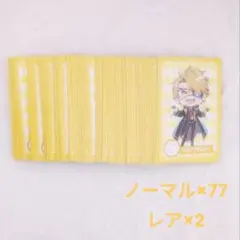 カラフルピーチ たっつん 魔法学園 デフォトレカ