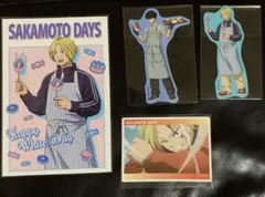 サカモトデイズ ホワイトデー