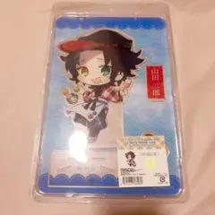 ヒプマイ 山田二郎 アクリルスタンド
