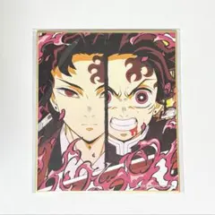 鬼滅の刃　全集中展　ミニ色紙　縁壱　炭治郎