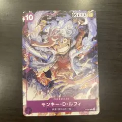モンキー・D・ルフィ：ONE PIECE DAY'23来場者特典 P P-041 - メルカリ
