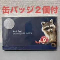 2026年最新】ninth peelの人気アイテム - メルカリ