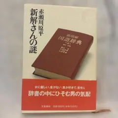 Item thumbnail for item 33560dbf-8d7c-4e70-9446-6b62df542909