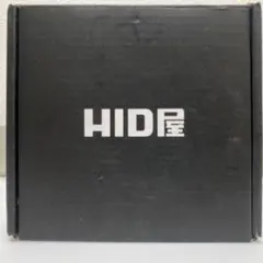 【ほぼ未使用】HID屋 LEDヘッドライト H4 爆光 ホワイト 6500Kのサムネイル