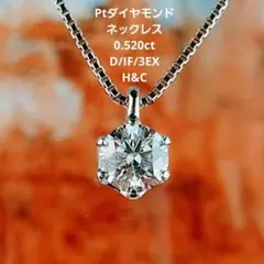 2026年最新】pt in ネックレスの人気アイテム - メルカリ