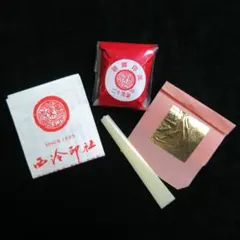 文音様 リクエスト 2点 まとめ商品