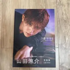 2026年最新】山田涼介 写真の人気アイテム - メルカリ