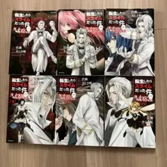2026年最新】クレイマンrevengeの人気アイテム - メルカリ
