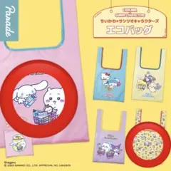 ちいかわ&サンリオキャラクターズ ガチャ エコバッグ