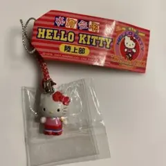 ハローキティ 体育会系根付け 野球部 2001年 部活 - メルカリ