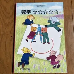 Annie様 リクエスト 2点 まとめ商品