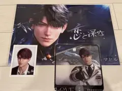 恋と深空 マヒル 東京ゲームショウ TGS ノベルティ 3点セット