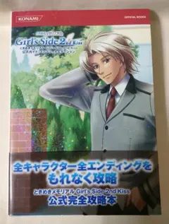 Mizu-ki様 リクエスト 2点 まとめ商品