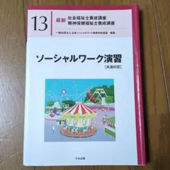 りょう⭐︎即日発送様 リクエスト 4点 まとめ商品