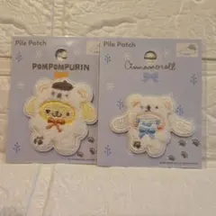 【新品】サンリオ　パイルワッペン　2枚セット シナモロール　ポムポムプリン