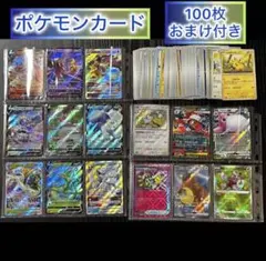 ポケモンカード SR 17枚 まとめ売り Pokemon Japanese - メルカリ