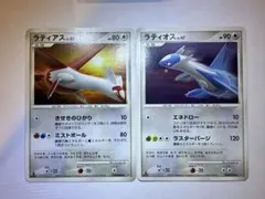 ラティアス LV.45 DPBP#438 ポケモンカード - メルカリ