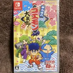 【新品未開封】がんばれゴエモン 大集合！ Nintendo Switch ソフトのサムネイル