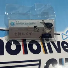 2025年最新】七詩ムメイ アクリルスタンドの人気アイテム - メルカリ