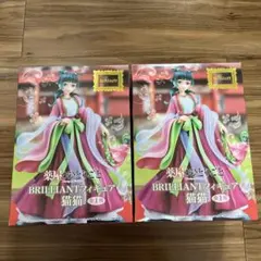 薬屋のひとりごとBRILLIANTフィギュア猫猫 2個セット