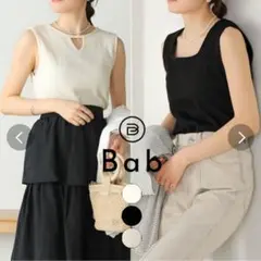 mon‐casa＊プロフ必読様 リクエスト 2点 まとめ商品