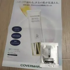 カバーマーク トリートメント デイ クリーム サンプルのサムネイル
