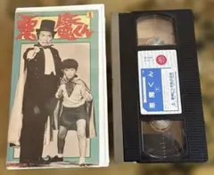 悪魔くん VOL.2<完> [DVD] 悪魔くん VOL.2 ［完］ 【DVD】 4988101189991 DVDの通販 ハピネット