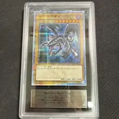 遊戯王 ARS9 超魔導剣士ブラックパラディン レリーフ - メルカリ