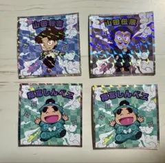 忍たま乱太郎マンチョコ コレクターシール」＊山田利吉伝 ・伝蔵・福富しんべヱ