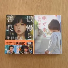 Item thumbnail for item e6a9ac4d-9854-4944-a080-849788acf423