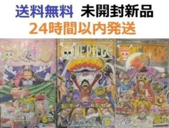 全巻初版　ONE PIECE １０９、１１０、１１１巻セット　ワンピース