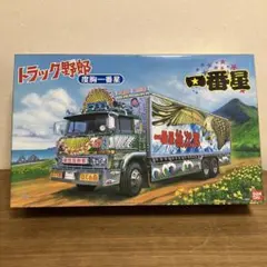 光るトラック野郎・一番星シリーズ・4台セット(新品・未開封品) AOSHIMA|トラック野郎 一番星|HARDOFFオフモール（オフモ