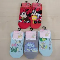 15-20cm　靴下　5足セット