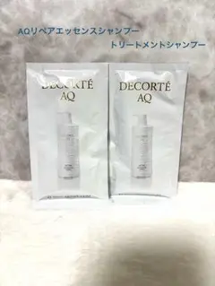 コスメデコルテAQリペアエッセンスシャンプー サンプル