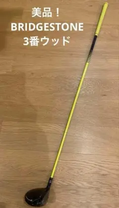 2026年最新】jgr 3wの人気アイテム - メルカリ