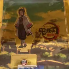 胡蝶しのぶ 笑い合う柱達 ランダムアクリルスタンド 鬼滅の刃 C99