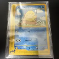 Item thumbnail for item ea3a222d-2ebe-4762-8eb5-43bb2724498e