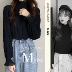 シフォンブラウス　シアートップス　フリル　シースルー　ブラック　M　韓国