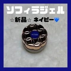 tutinoto88様 リクエスト 2点 まとめ商品