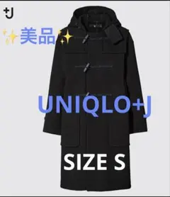 ✨美品✨UNIQLO+J オーバーサイズロングダッフルコート ブラックS