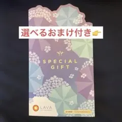 LAVA ホットヨガ　リントスル　紹介のサムネイル