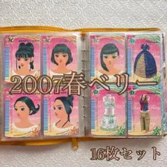 2026年最新】ラブandベリーカードの人気アイテム - メルカリ