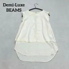 Demi-Luxe BEAMS ノースリーブブラウス 薄手 ホワイト 38 M