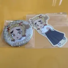 鬼滅の刃　ナンジャタウン　缶バッジ　レア　グリッター　ステッカー　煉獄千寿郎