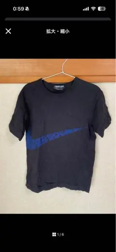 COMME des GARCONS HOMME DEUX NIKE カットソー