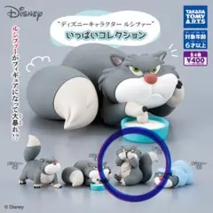 ガチャ いっぱいコレクション ルシファー C