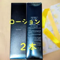 ナリス化粧品　セルグレース　ローション　２本