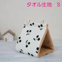 さとみん様 リクエスト 2点 まとめ商品